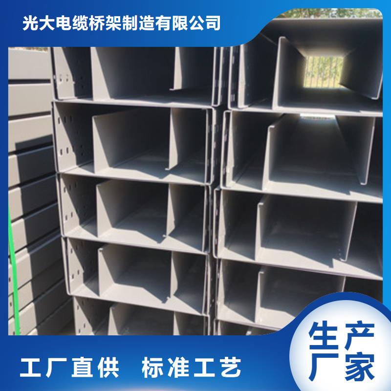 喷塑槽式桥架价格表电话刚刚更新