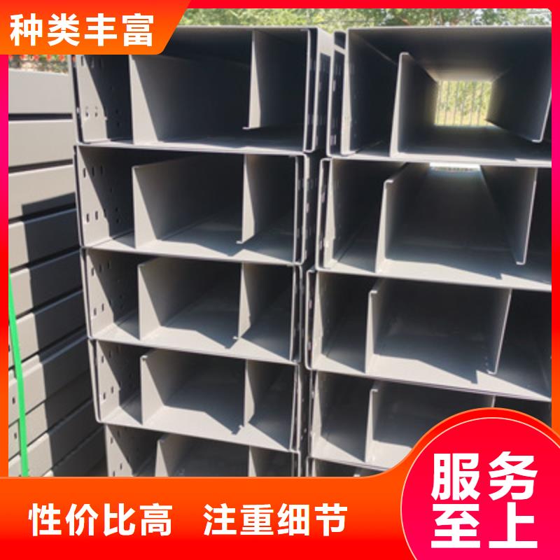 热镀锌槽式桥架实体厂家欢迎您