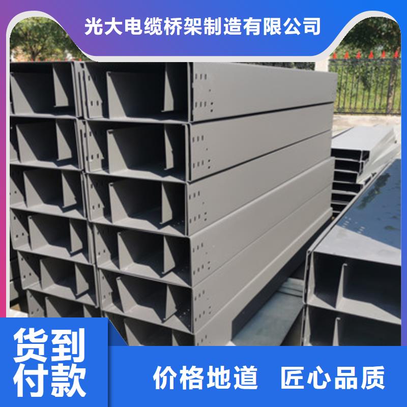 大跨距槽式桥架实体厂家欢迎您