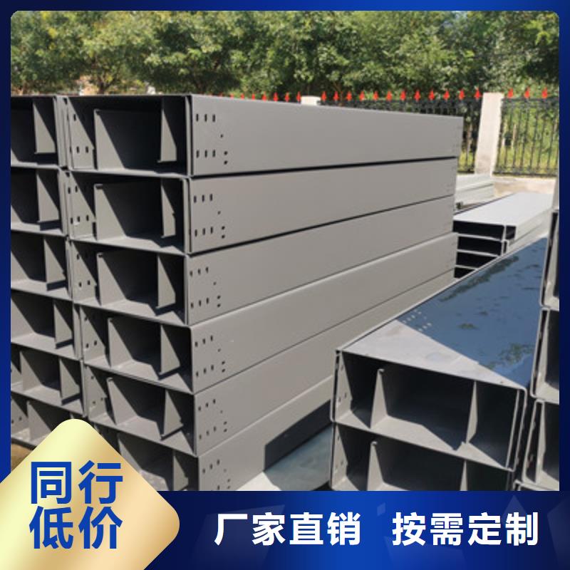 槽式直通桥架专业生产厂家批发价格