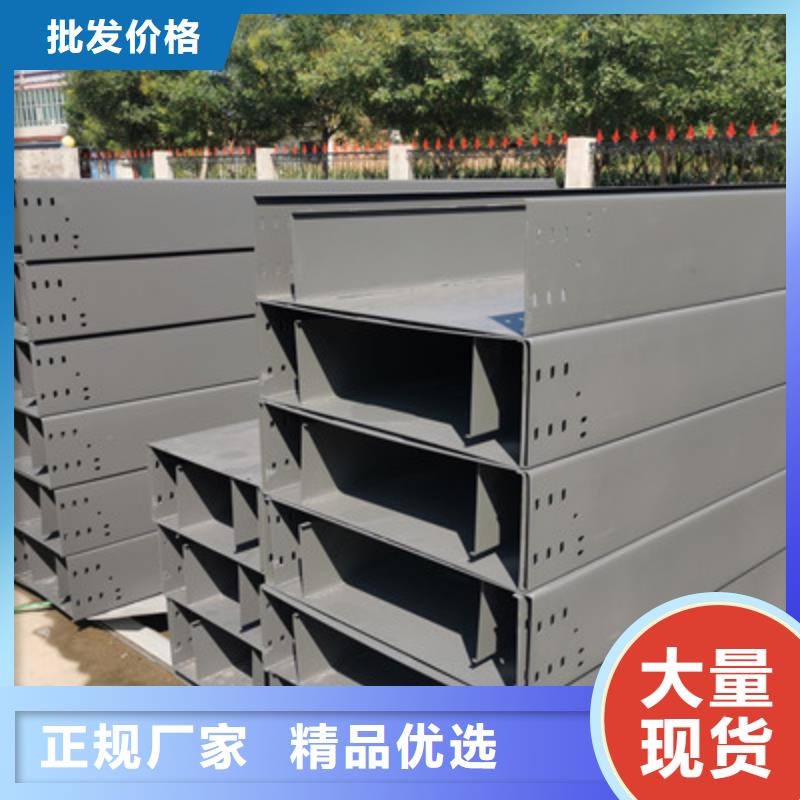 梯式大跨距桥架厂家-视频-梯式大跨距桥架厂家_内蒙古兴安市市场覆盖阿拉善|呼和浩特|鄂尔多斯|包头|乌兰察布|呼伦贝尔等