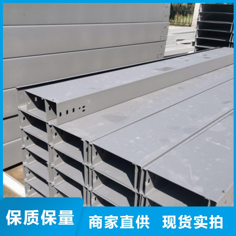 梯式大跨距桥架厂家-视频-梯式大跨距桥架厂家|伊犁市|克拉玛依|乌鲁木齐