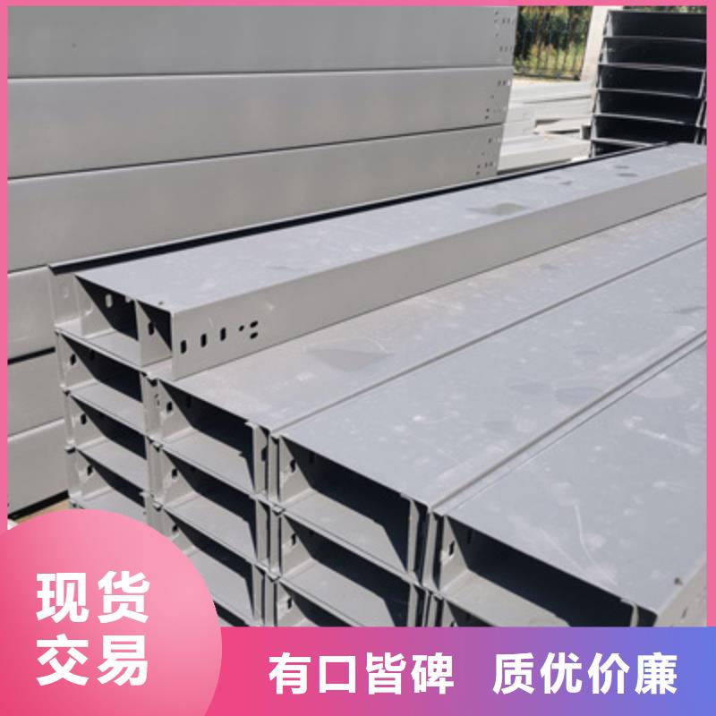 热镀锌槽式桥架大量现货欢迎您