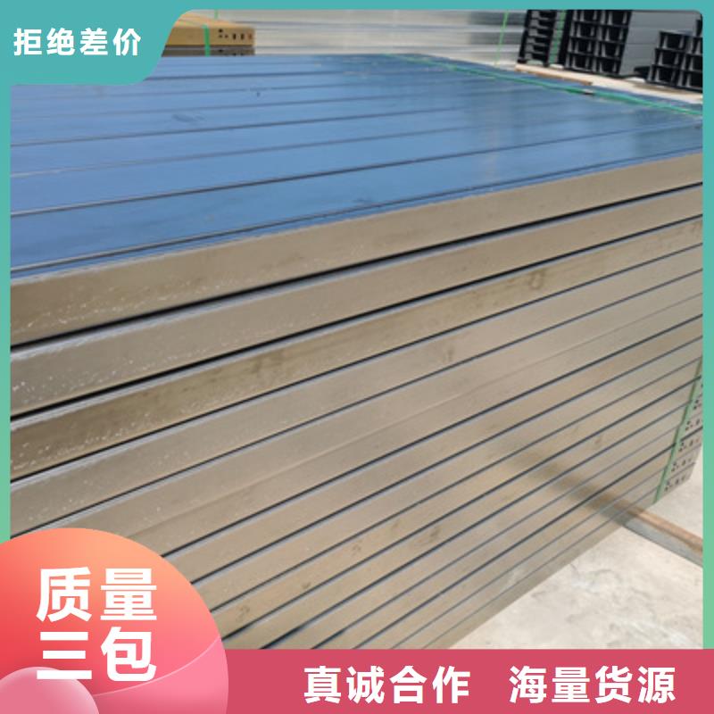 热镀锌槽式桥架大量现货欢迎您