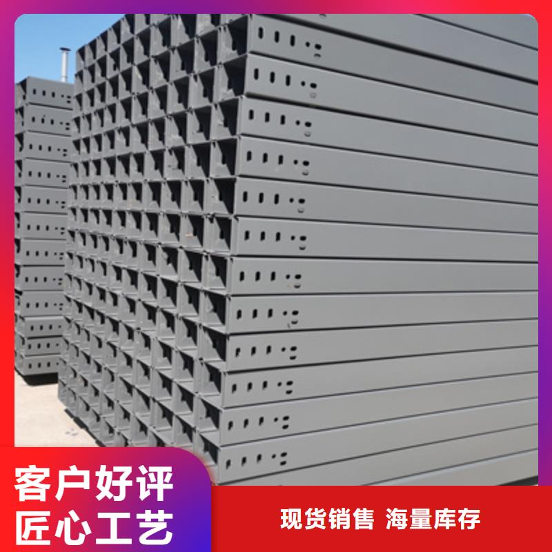 模压槽式桥架厂家发货全