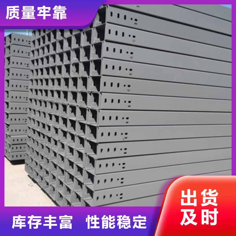 大跨距槽式桥架专业生产厂家欢迎您