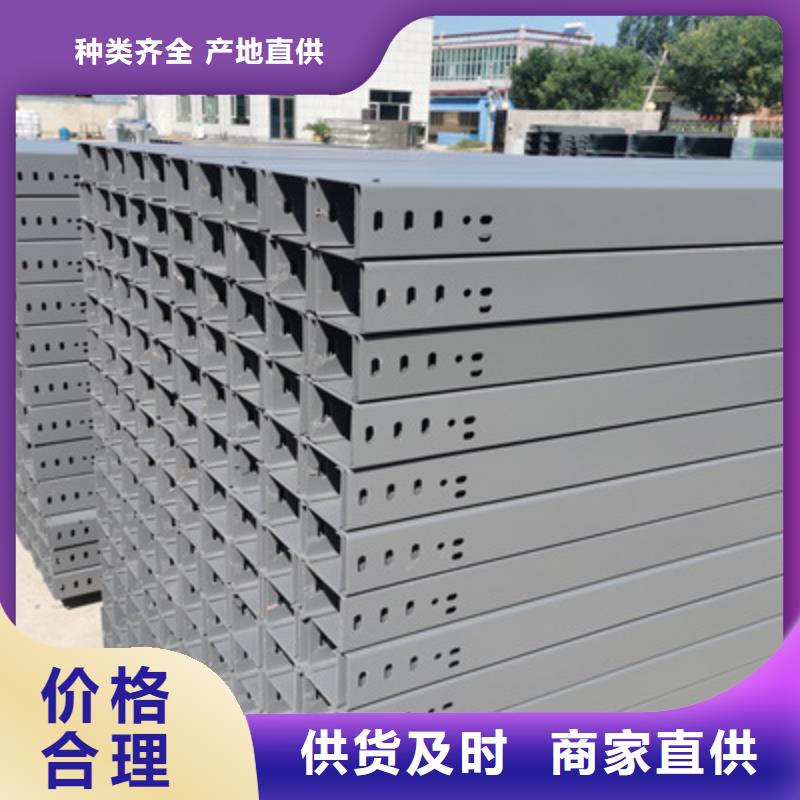 槽式桥架实体厂家欢迎您