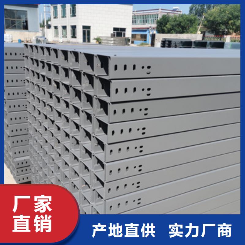 带加强筋的桥架生产厂家咨询电话-39秒前更新