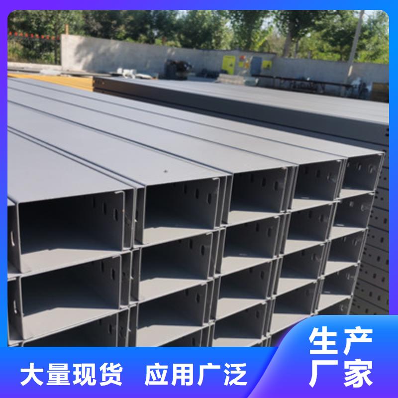 梯式大跨距桥架厂家-视频-梯式大跨距桥架厂家_安徽省阜阳市市场覆盖临泉|界首|宿州|池州|黄山|六安等