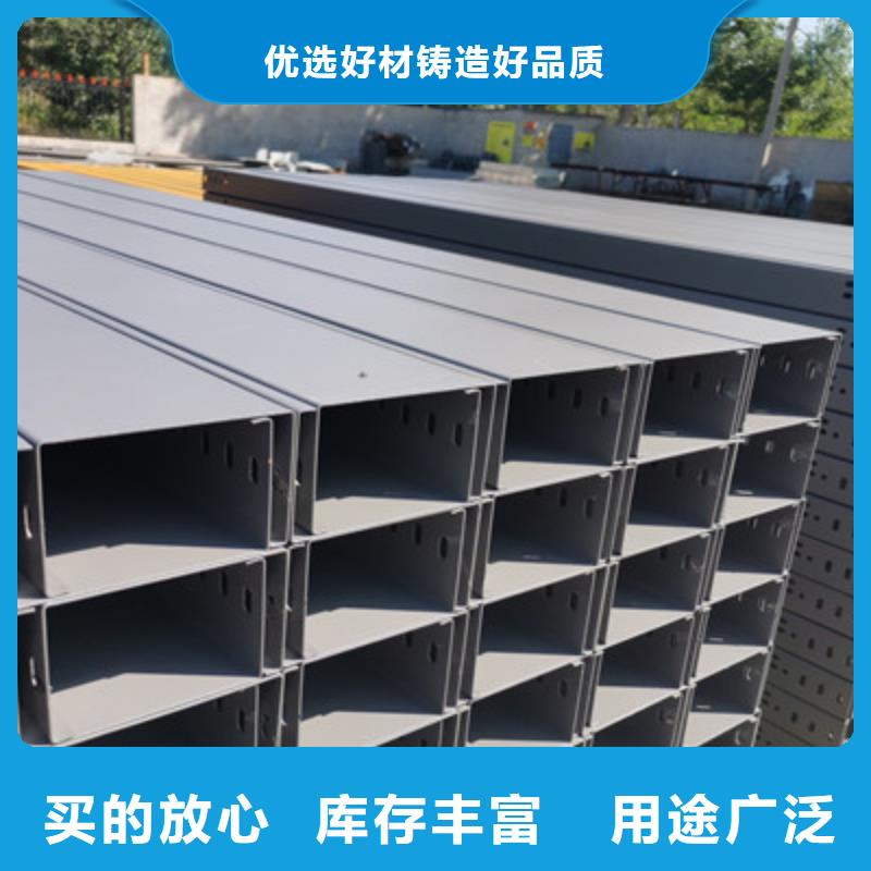 铝合金槽式桥架实体厂家批发价格