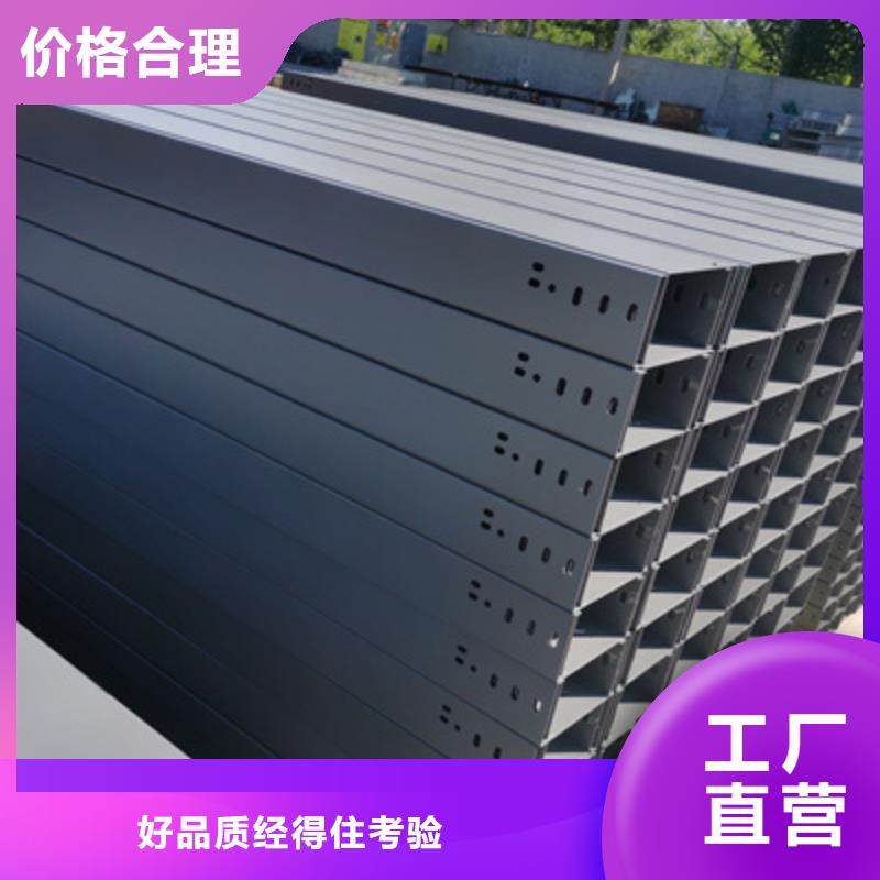 防火电缆桥架实体生产厂家