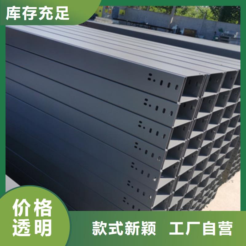 热浸锌槽式桥架大量现货欢迎您