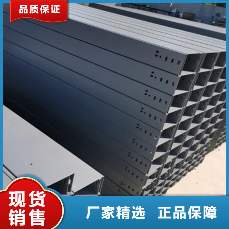 铝合金桥架生产厂家报价电话-厂家