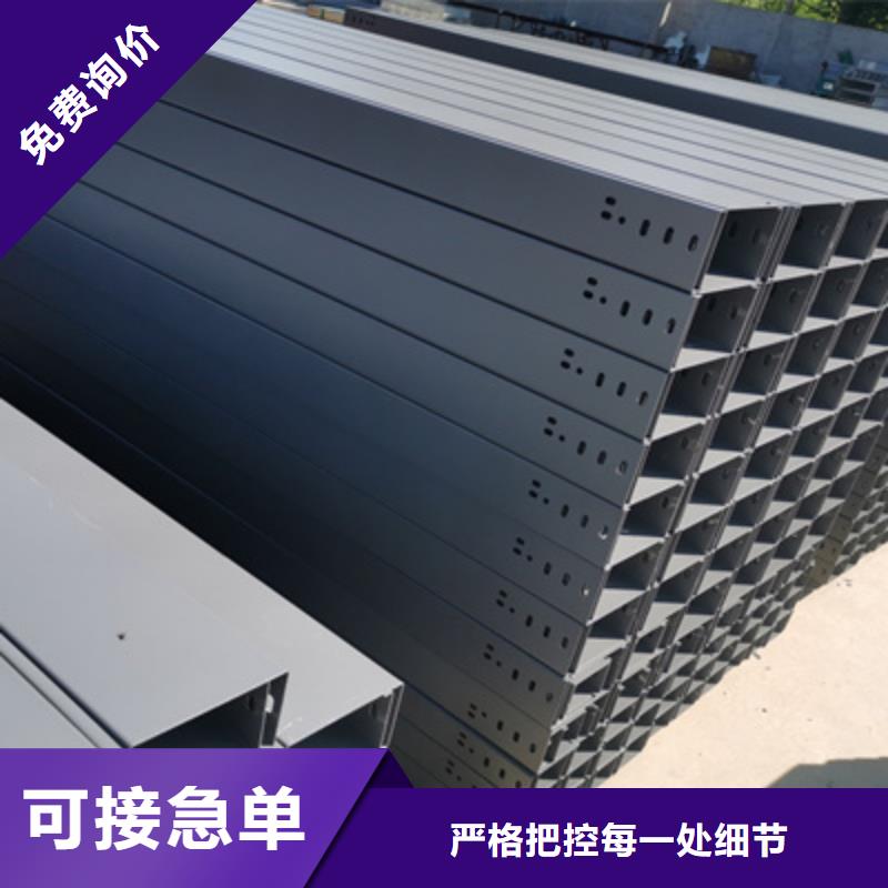 模压槽式桥架厂家发货发货快