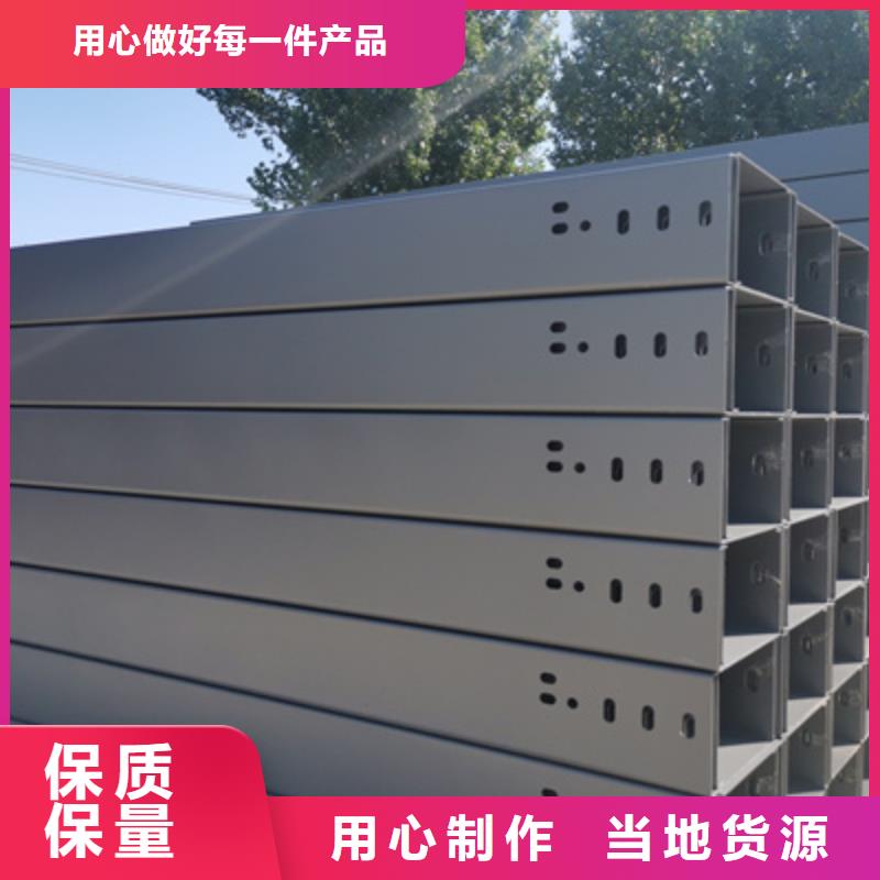 喷塑槽式桥架批发厂家大量现货