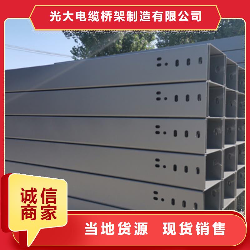 不锈钢槽式桥架专业生产厂家欢迎您