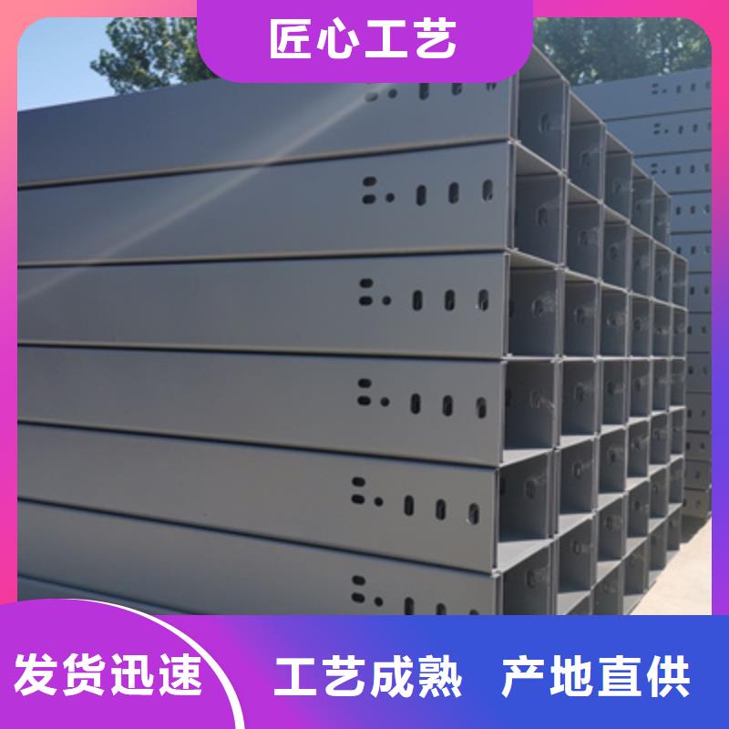梯式大跨距桥架厂家-视频-梯式大跨距桥架厂家-黑龙江省绥化市海伦|肇东|佳木斯|齐齐哈尔|大兴安岭|哈尔滨|牡丹江(同城)制造商