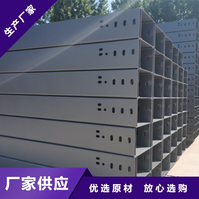槽式桥架生产批发工厂发货快