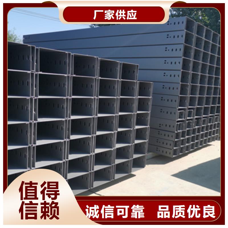 铝合金桥架100*100厂家规格全