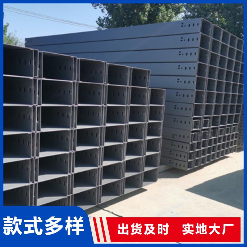 不锈钢槽式桥架专业生产厂家欢迎您