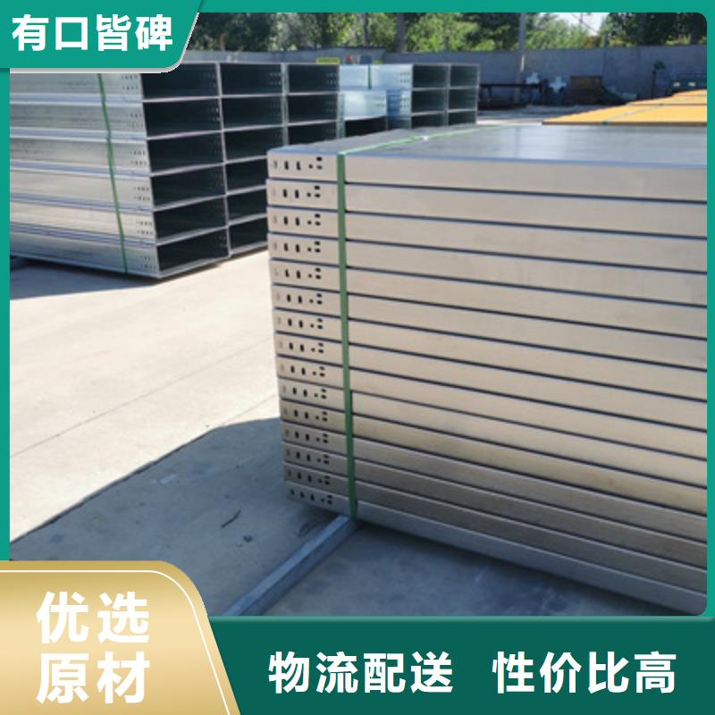 梯式大跨距桥架厂家-视频-梯式大跨距桥架厂家_内蒙古兴安市市场覆盖阿拉善|呼和浩特|鄂尔多斯|包头|乌兰察布|呼伦贝尔等