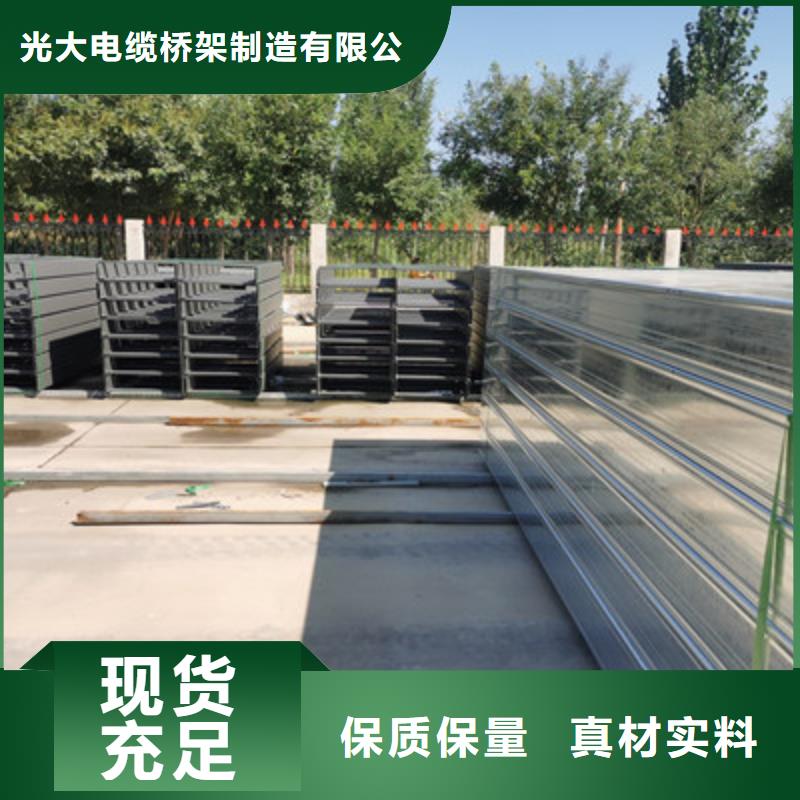 大跨距槽式桥架专业生产厂家欢迎您
