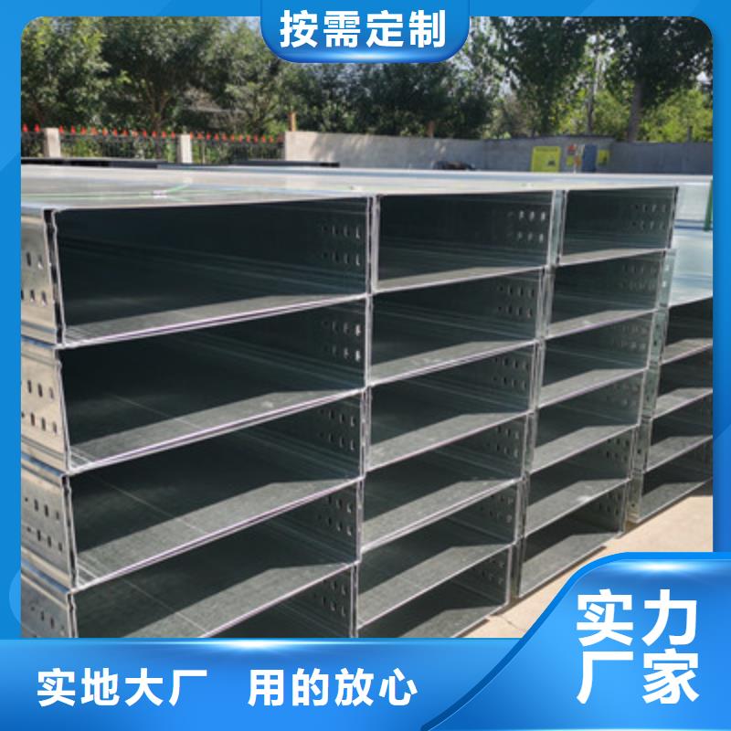 梯式大跨距桥架厂家-视频-梯式大跨距桥架厂家_安徽省阜阳市市场覆盖临泉|界首|宿州|池州|黄山|六安等