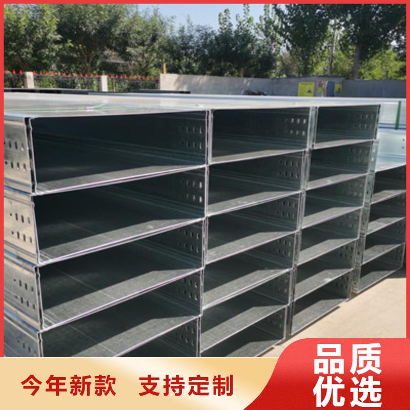 梯式大跨距桥架厂家-视频-广东省江门市光大梯式大跨距桥架厂家可服务区域蓬江|鹤山|潮州|惠州|佛山|云浮|河源等