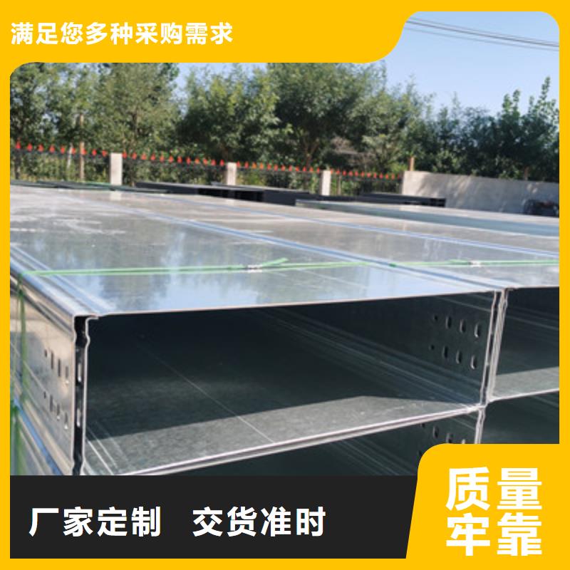 大跨距槽式桥架生产批发工厂生产快