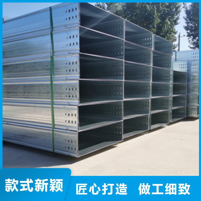铝合金槽式桥架专业生产厂家批发价格