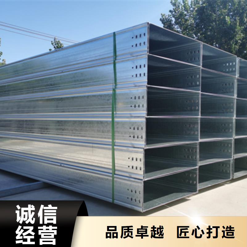 不锈钢槽式桥架专业生产厂家欢迎您