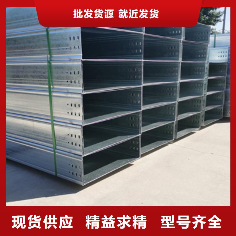 模压槽式桥架大量现货批发价格