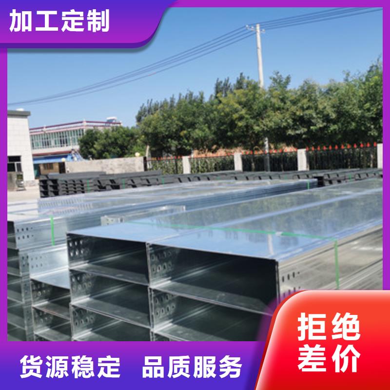 铝合金槽式桥架实体厂家欢迎您