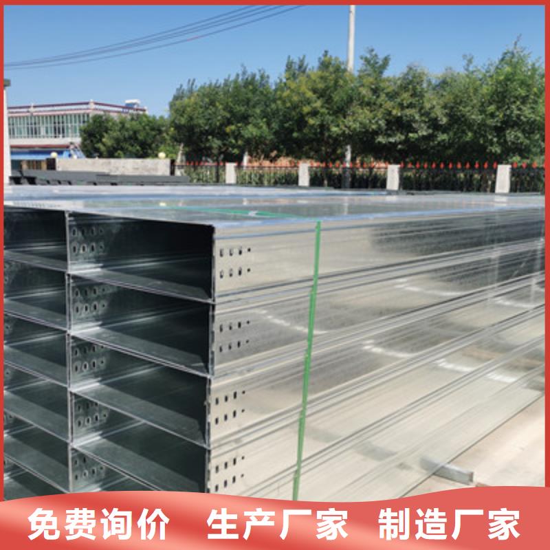 大跨距槽式桥架专业生产厂家大量现货