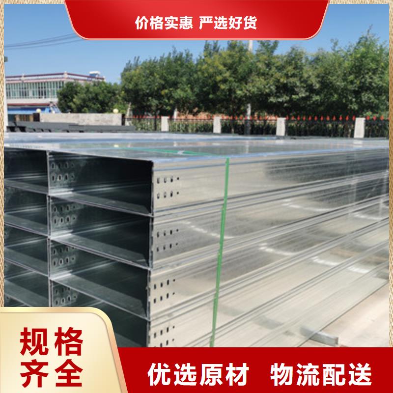 防火耐火桥架生产厂家制造商-1分钟前更新