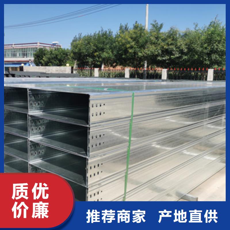 模压槽式桥架实体厂家欢迎您