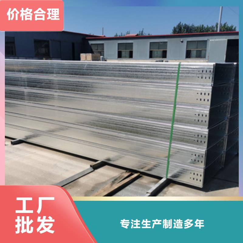 热镀锌槽式桥架厂家发货生产快