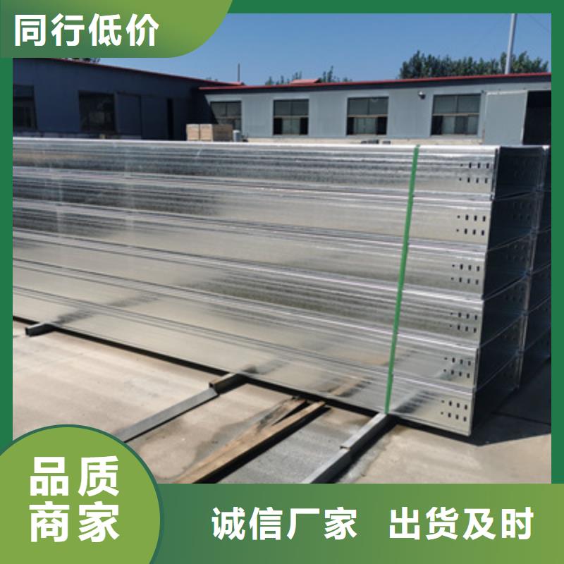 模压槽式桥架实体厂家欢迎您