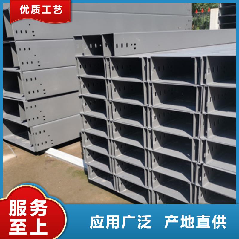 槽式桥架实体厂家欢迎您