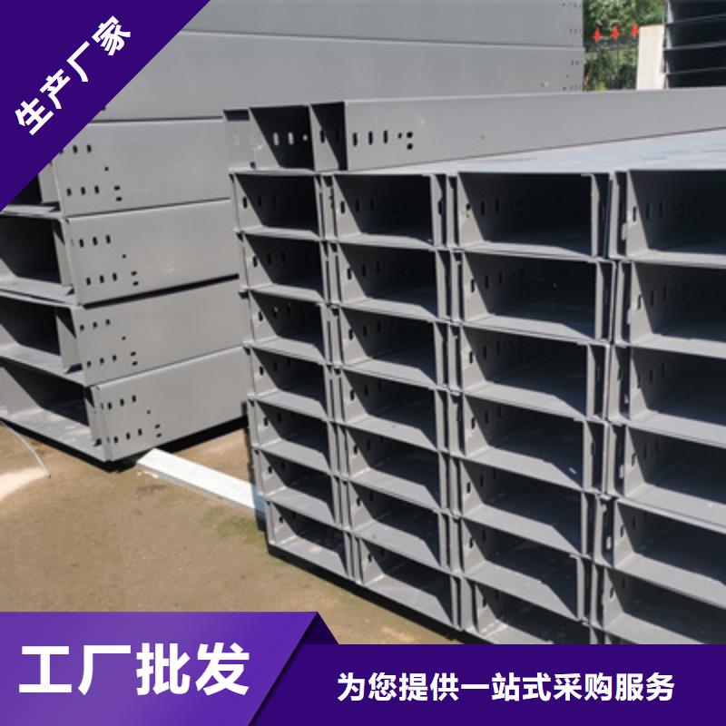 梯式大跨距桥架厂家-视频-梯式大跨距桥架厂家_内蒙古呼和浩特市市场覆盖包头|锡林郭勒|乌海|呼伦贝尔|乌兰察布|阿拉善等