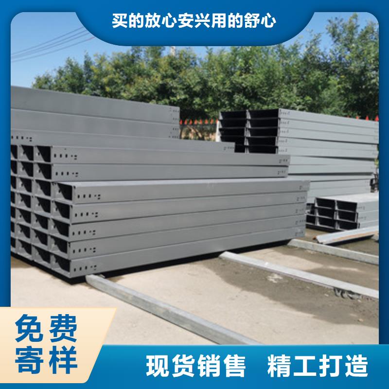 防火槽式桥架实体厂家欢迎您