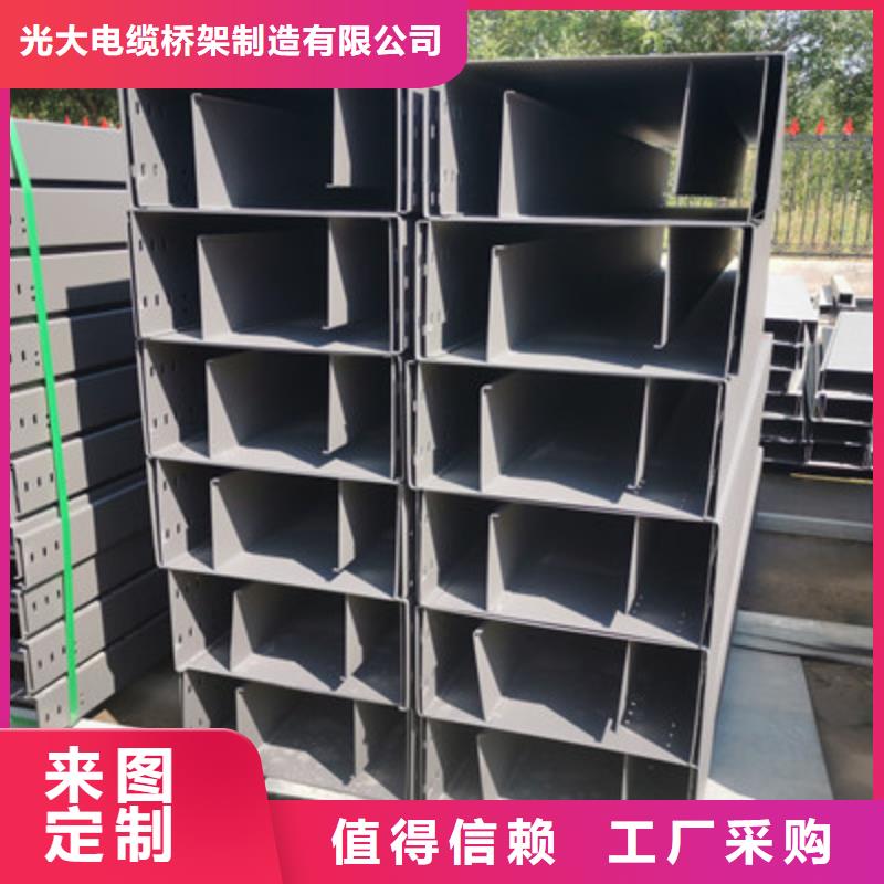 不锈钢槽式桥架专业生产厂家欢迎您