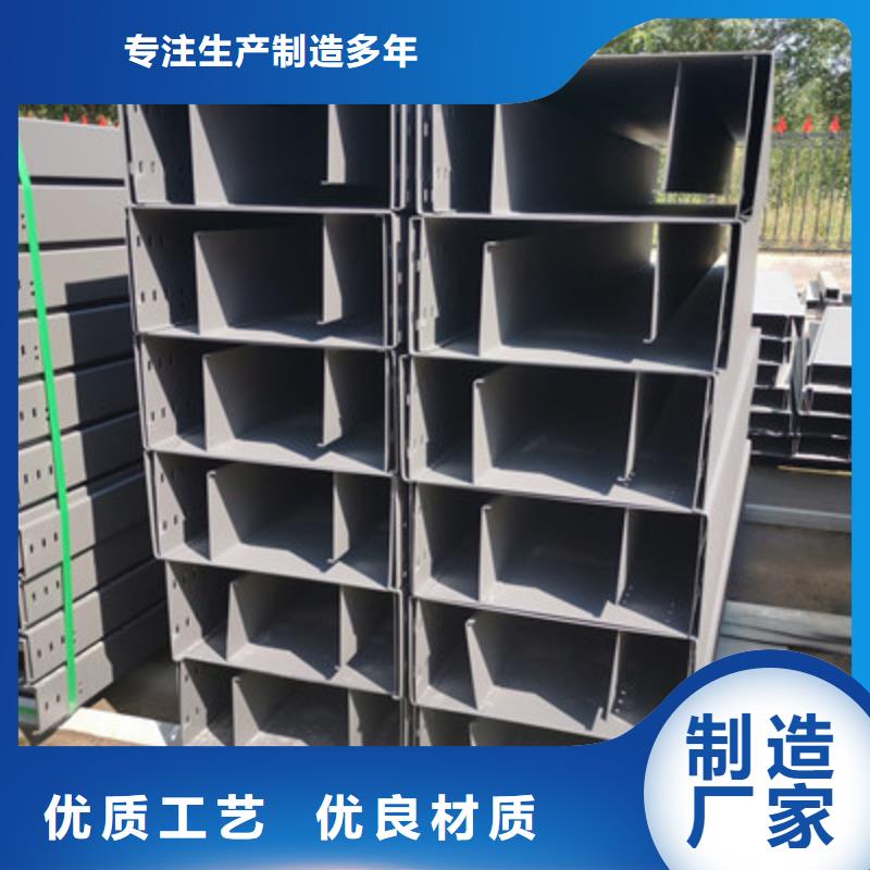 梯式大跨距桥架厂家-视频-梯式大跨距桥架厂家|贵州省铜仁市|碧江|思南|黔西南|安顺|黔东南|黔南