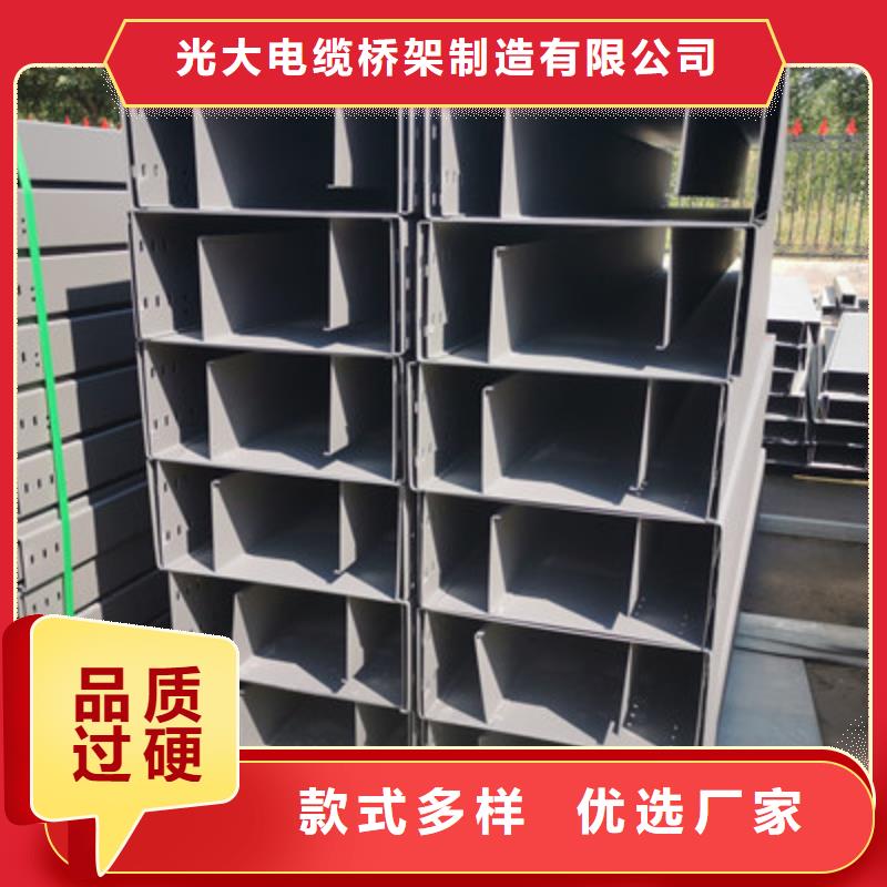 喷塑槽式桥架价格表电话刚刚更新