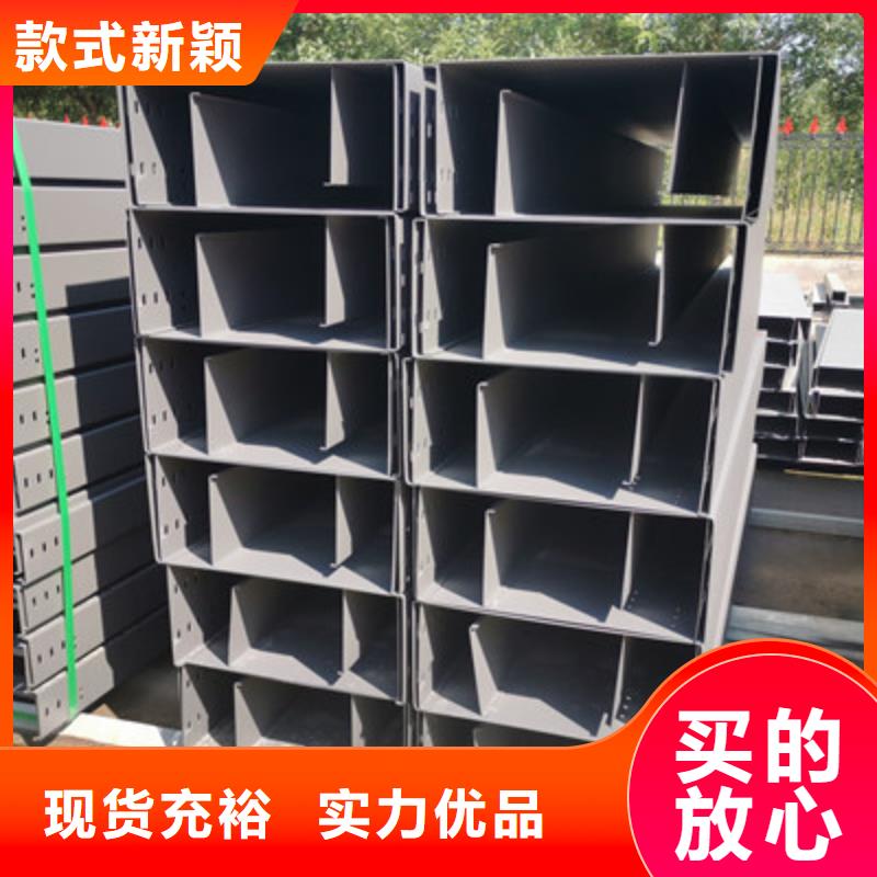 梯式大跨距桥架厂家-视频-西秀|平坝|六盘水|毕节|遵义|黔南|黔西南|铜仁|贵阳梯式大跨距桥架厂家一站式采购商家-光大电缆桥架制造(安顺市分公司)