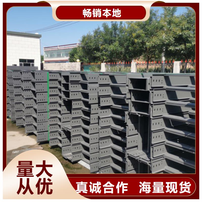 热镀锌槽式桥架生产批发工厂全