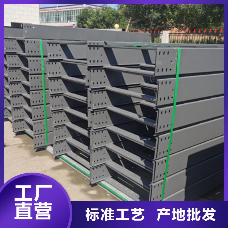 模压槽式桥架实体厂家批发价格