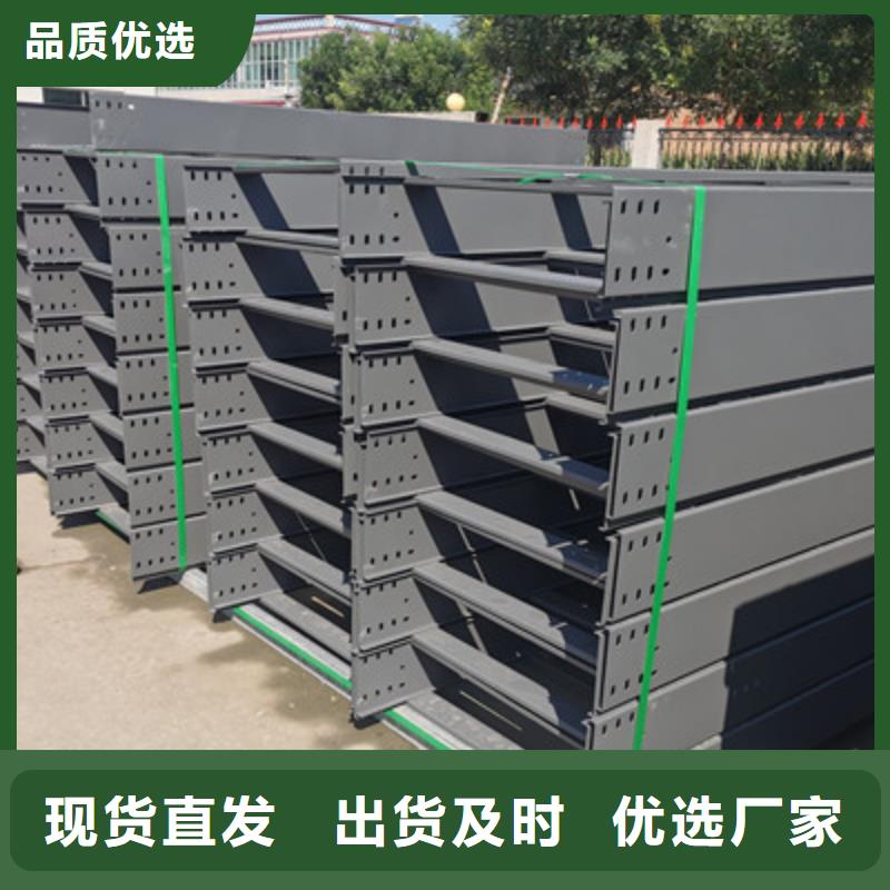 梯式大跨距桥架厂家-视频-梯式大跨距桥架厂家_吉林省通化市市场覆盖二道江|集安|长春|四平|辽源|延边|吉林等