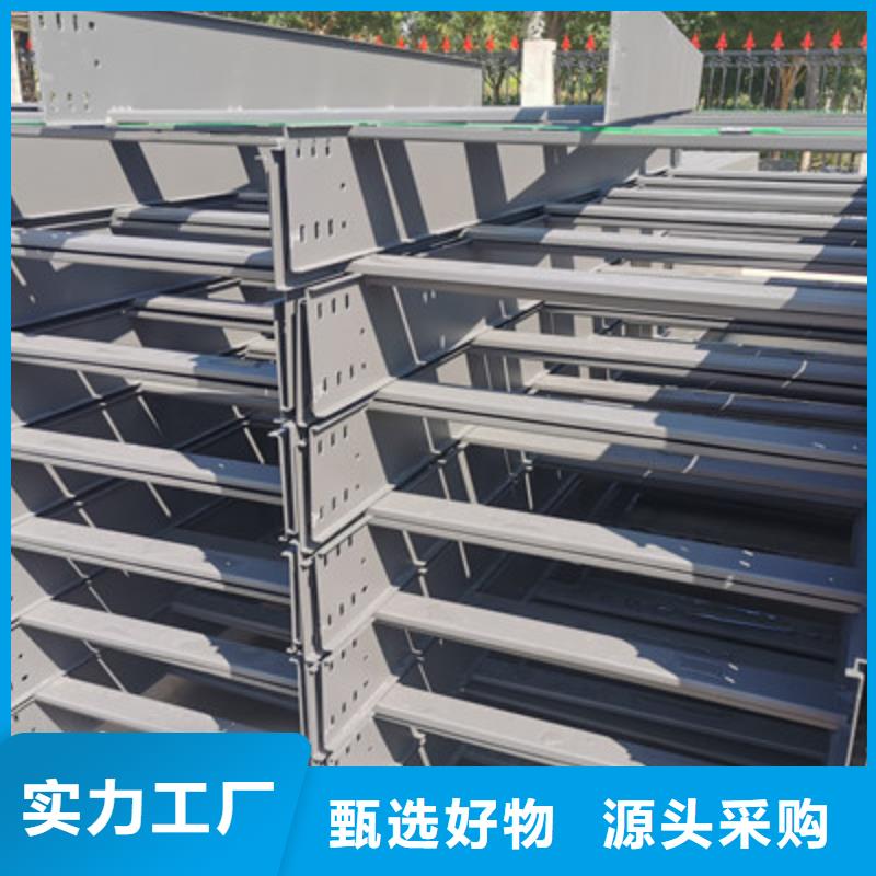 热镀锌槽式桥架实体厂家欢迎您