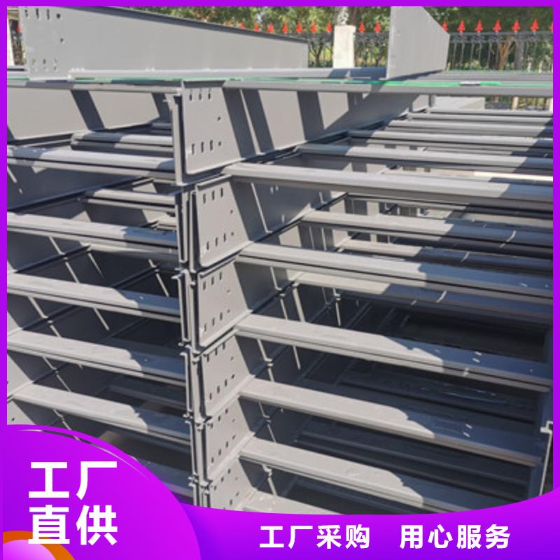 304不锈钢槽式桥架批发厂家全